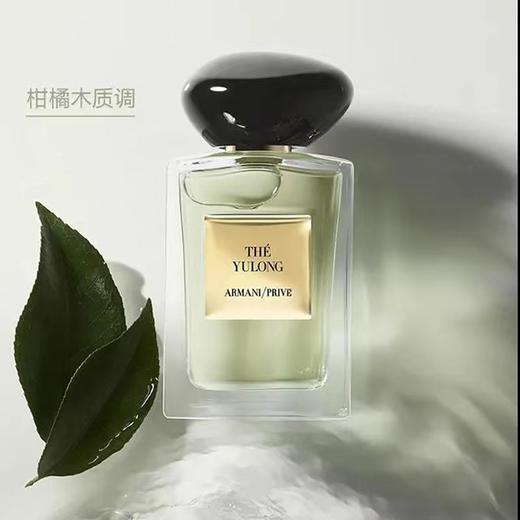 阿玛尼香水五件套丨阿玛尼私藏高定香水 自然 清香 商品图1