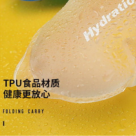 户外运动软水袋越野跑步软水壶可折叠水杯便携式硅胶摔不坏的杯子 商品图8