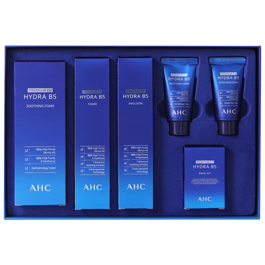 AHC/ahc 玻尿酸蓝色套盒 B5洗面奶水乳精华面霜套装 补水保湿舒缓 商品图5