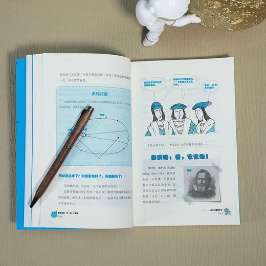 疯狂科学:下一站,X星球 商品图4
