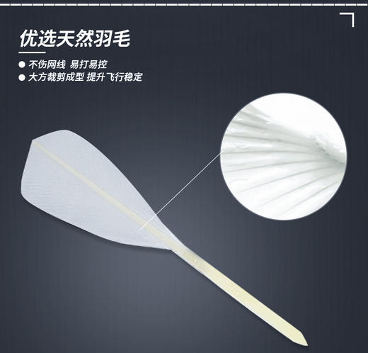 DHS/红双喜羽毛球12只装N402羽毛球12个装软木球头羽毛球 商品图2