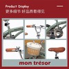 【MON TRESOR】彩虹系列（经典款） 商品缩略图4