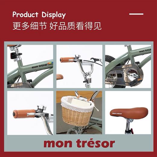 【MON TRESOR】彩虹系列（经典款） 商品图4