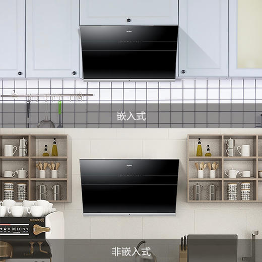 海尔（Haier）烟机CXW-219-EC905T 商品图6