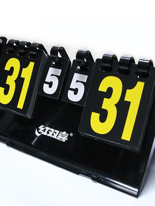 红双喜比赛计分器盒式翻分器F504 商品图4