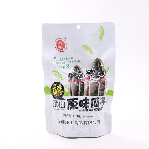 顶山 原味瓜子#159g/袋*4 商品图1