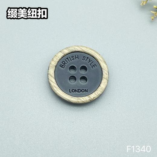 F1340(整包购买) 商品图3