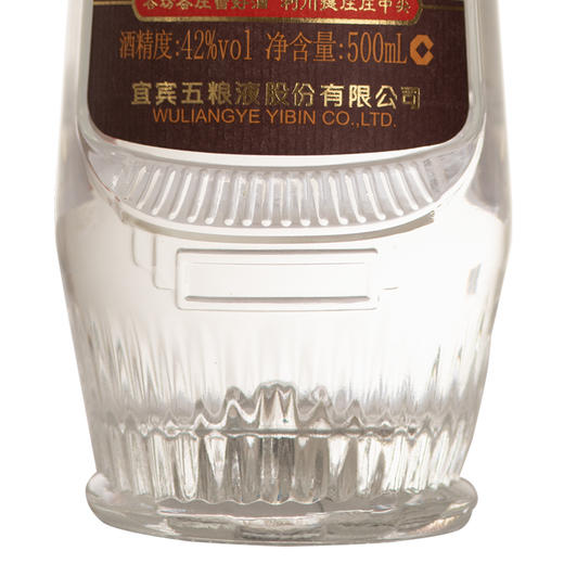 尖庄·高线系列1911 42度 500mL*1瓶 商品图2