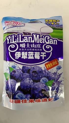 26年5月到期---火澜丹伊犁蓝莓干428g