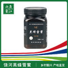 饶峰蜂蜜东北饶河特产黑蜂雪蜜椴树蜜500g100+ 商品缩略图0