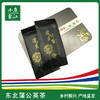 明水高元恋蒲公英球形茶礼盒160g 商品缩略图0