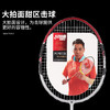 红双喜铝合金羽毛球拍1021（2只装） 商品缩略图1