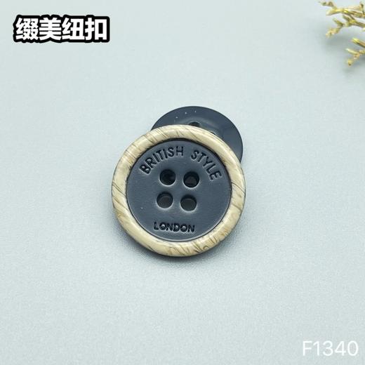 F1340(整包购买) 商品图4