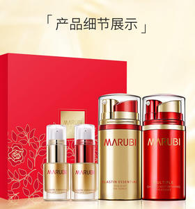 丸美眼部精华礼盒
丸美日夜眼霜套装抗皱去淡化细纹眼部精华