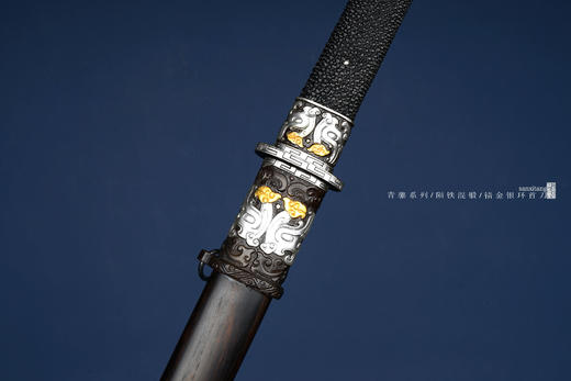 【特惠】三希堂  青骓系列  陨铁饕餮龙环首  未开刃 商品图6