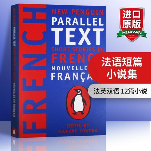 法语短篇小说集 法语英语双语版 英文原版小说 Short Stories in French 英文版经典文学 进口书籍 商品图0