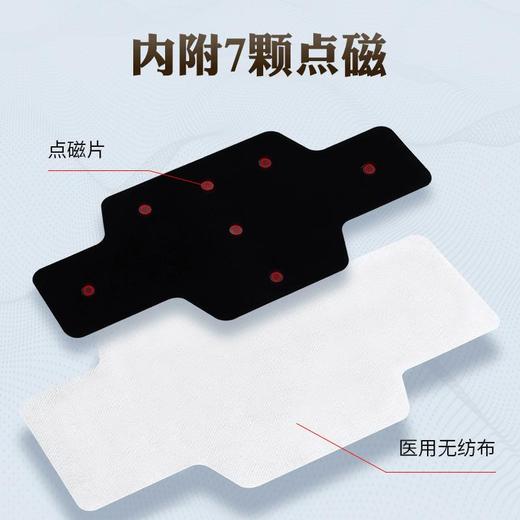 御恒堂升级版铁腰板贴挺直腰背亲肤透气6袋/盒 商品图2