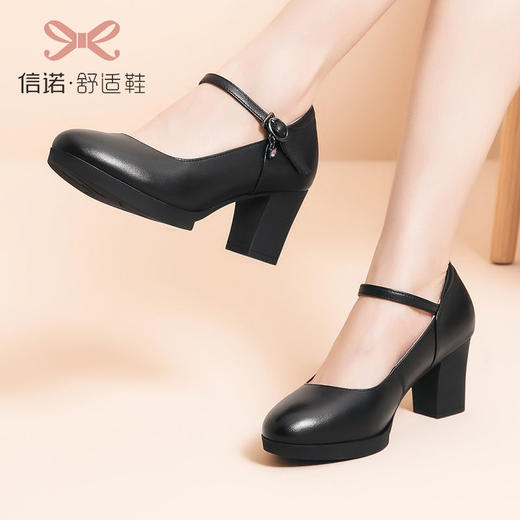 信诺真皮模特走秀高跟鞋2022新款春季粗跟中跟不累脚浅口工作单鞋22C3153-11 商品图7