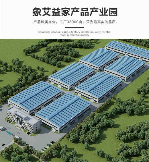 象艾益家 小太阳艾灸仪滤芯/套 商品图5