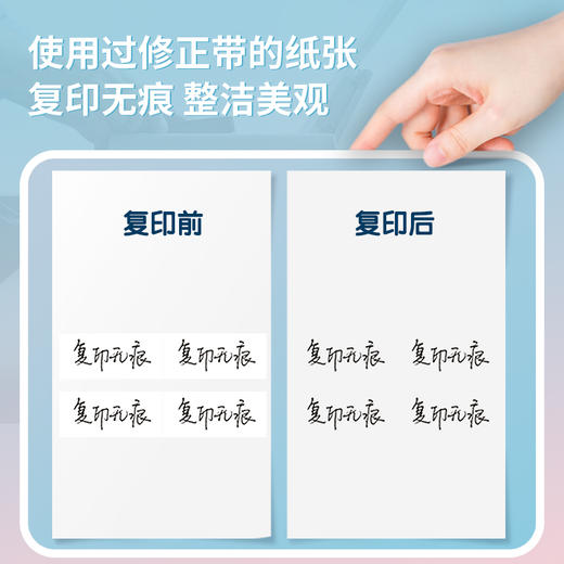 得力71492光樱下6m修正带(混)(卡) 商品图4