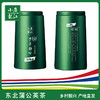 高元恋 蒲公英球形茶#100g/罐*1 商品缩略图0