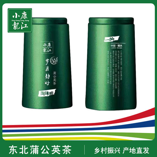 高元恋 蒲公英球形茶#100g/罐*1 商品图0