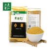 【云上供销】素食猫 绿色小米400g/袋*2 商品缩略图1