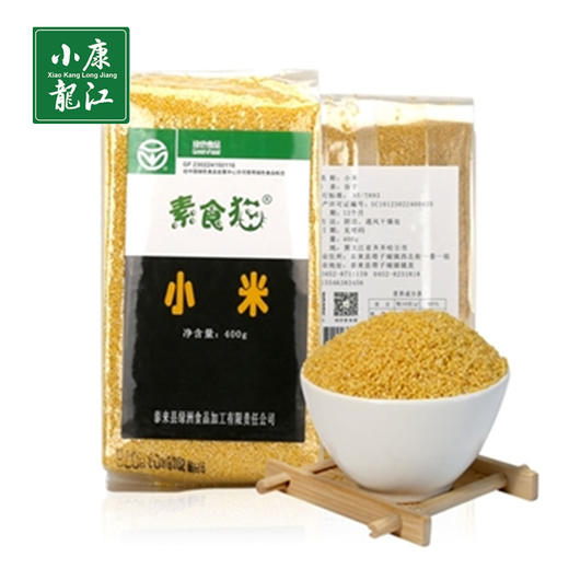 【云上供销】素食猫 绿色小米400g/袋*2 商品图1
