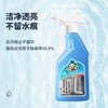 FLYING TOT飞行托托玻璃净家用清洁剂X702  JJ2106280072-G 商品缩略图1