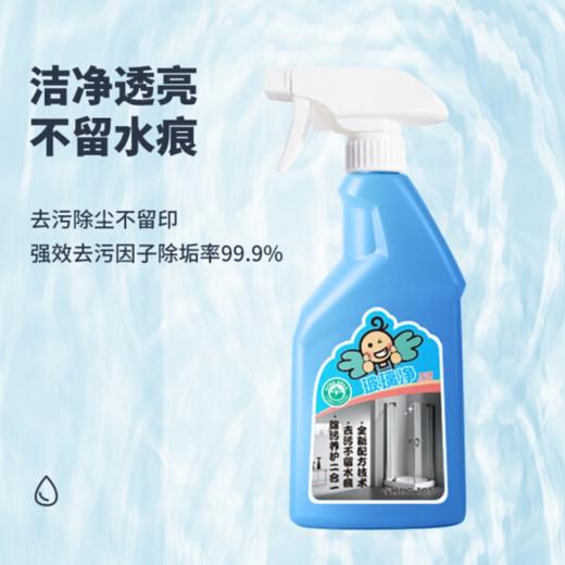 FLYING TOT飞行托托玻璃净家用清洁剂X702  JJ2106280072-G 商品图1