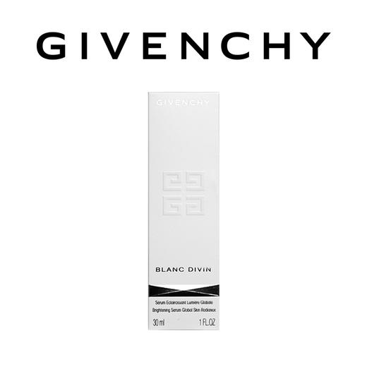 GIVENCHY纪梵希 花漾曜白精华乳 商品图3