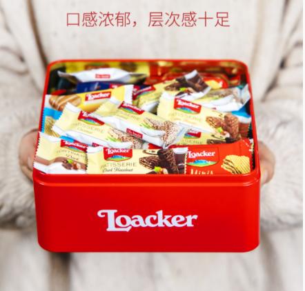 【外运团 每周一发货】莱家欢享威化巧克力礼盒307.5克  (保质期14个月，批次，2021.12.3) 商品图0