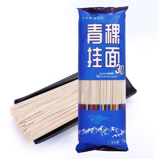 青稞挂面（30%）500g/袋*2方便面条 商品图4