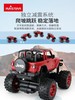 RASTAR星辉吉普牧马人遥控越野赛车 商品缩略图2