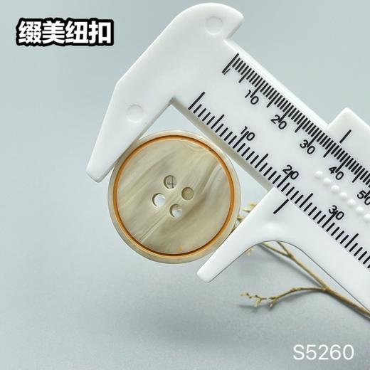 S5260(整包购买) 商品图5
