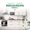 意大利大公鸡管家多功能清洁剂（植物味）625ml  JJ2112200007-W 商品缩略图2