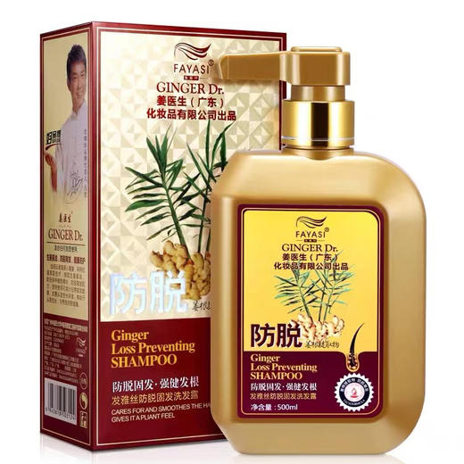 姜医生洗发水500ml 商品图6