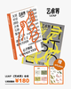 LEAP全年订阅 商品缩略图0