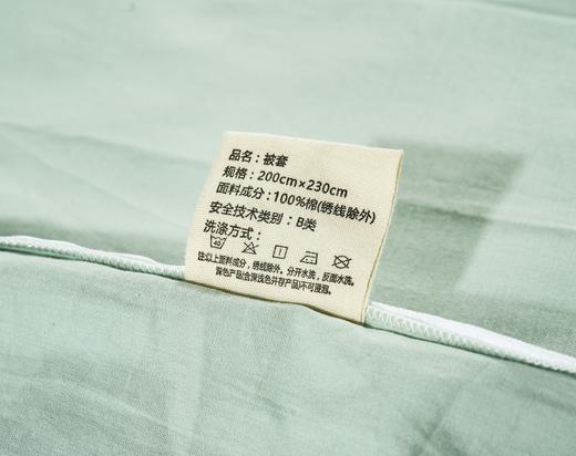 豆蔻蓝/红/灰纯棉色织水洗四件套 商品图2