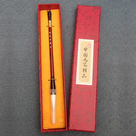 中国毛笔精品 兼毫尚书