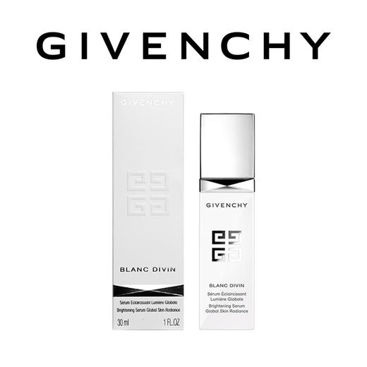 GIVENCHY纪梵希 花漾曜白精华乳 商品图1