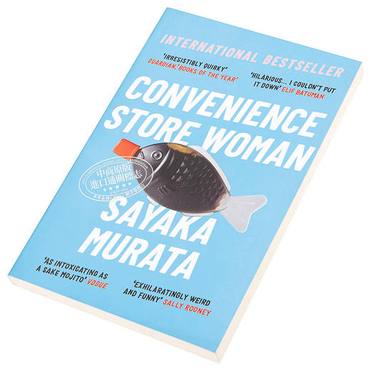 预售 【中商原版】村田沙耶香：人间便利店 英文原版 Convenience Store Woman Sayaka Murata 商品图2