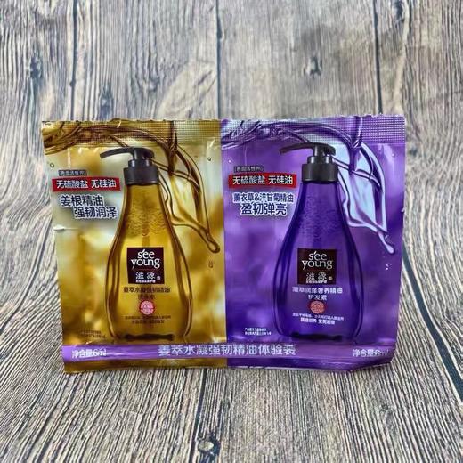 滋源/阿道夫/三生花/洗护小样*4（洗护套//洗发*4） 商品图0