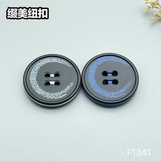 F1341(整包购买) 商品图5