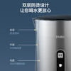 Z| 海尔（Haier）电水壶双层防烫烧水壶304不锈钢无缝内胆低音烧水55℃保温电热水壶1.5L大容量 白 HKT-L1BX15W（普通快递） 商品缩略图3