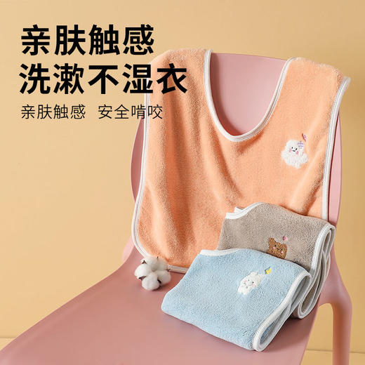 三利儿童洗漱围巾洗脸刷牙防水围兜吃饭围嘴宝宝擦脸婴儿漱口毛巾 商品图3