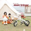 【MON TRESOR】彩虹系列（经典款） 商品缩略图0
