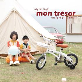 【MON TRESOR】彩虹系列（经典款）