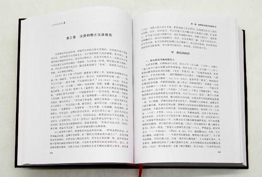 《云南民族史讲义》方国瑜 著  16开精装800余页 商品图14