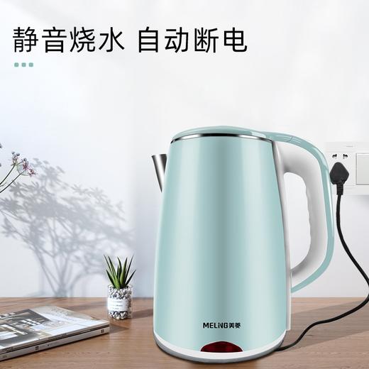 分两个包裹 山水机械款电炖锅+美菱热水壶MH-LC1820【LXDD&YGYL 2.0】 商品图4